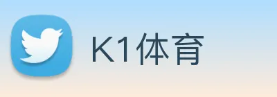 K1体育 Logo